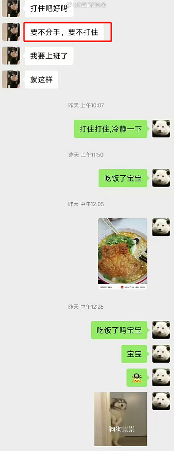 女生撞坏富哥男友保时捷还冷暴力pua?男生醒悟分手女生破防道歉被笑疯(组图) - 6
