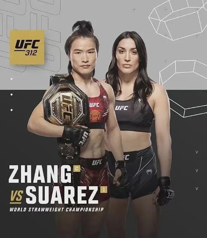格斗女王吐槽“难找对象”后私信爆炸了！有人公开喊话表白（组图） - 3