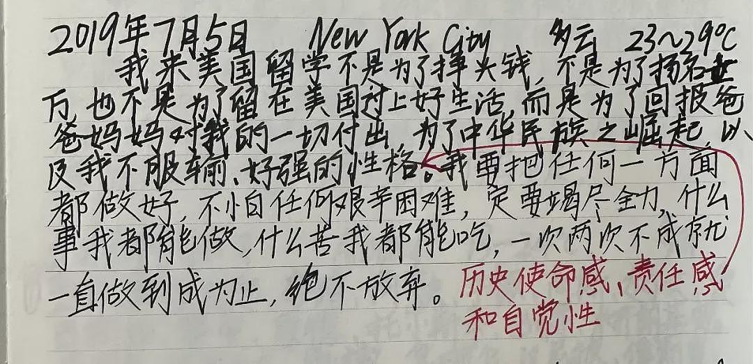 清华博士后之殇：以死明志背后的惊人真相（组图） - 1