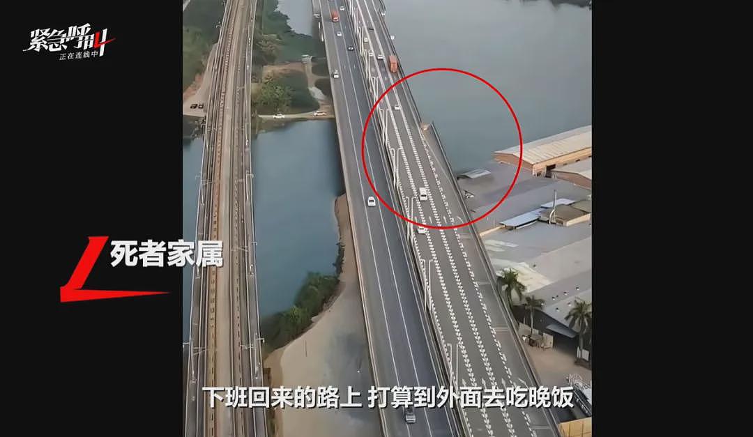 4车道突变3车道？一车辆超速冲出高架坠桥致5死！家属发声，当地通报（组图） - 3
