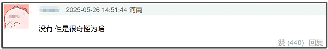 赵丽颖新剧大扑街，演技扛剧能力皆遭质疑，得奖后竟开始走下坡路（组图） - 11