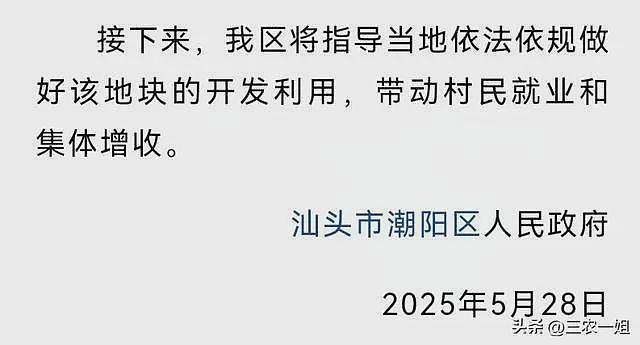 莫名可惜！耗资上亿“英之园”基本拆除完毕，到底图啥？官方回应（组图） - 12