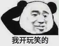 【帅哥】30岁中国小伙健身9年，身高195cm体重118kg，这种肌肉猛男你能招架的住吗（组图） - 1