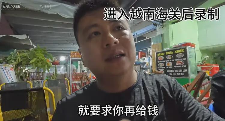 5名中国公民在塞尔维亚被抓！原因很雷人，网友：国外可没人惯你（组图） - 17