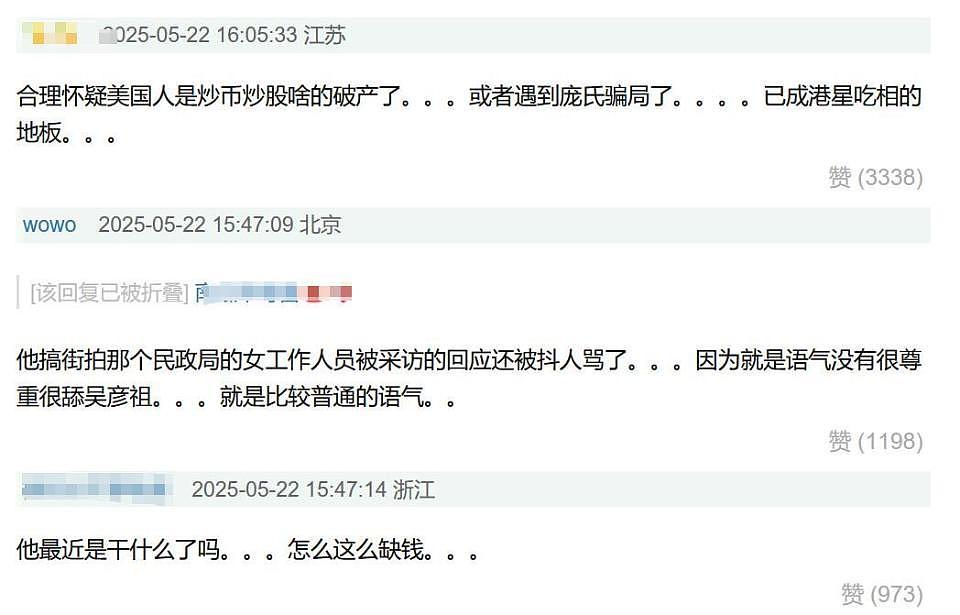 吴彦祖争议越来越大,直播卖课、给美女拍照,被指晚节不保冤吗?(组图) - 20
