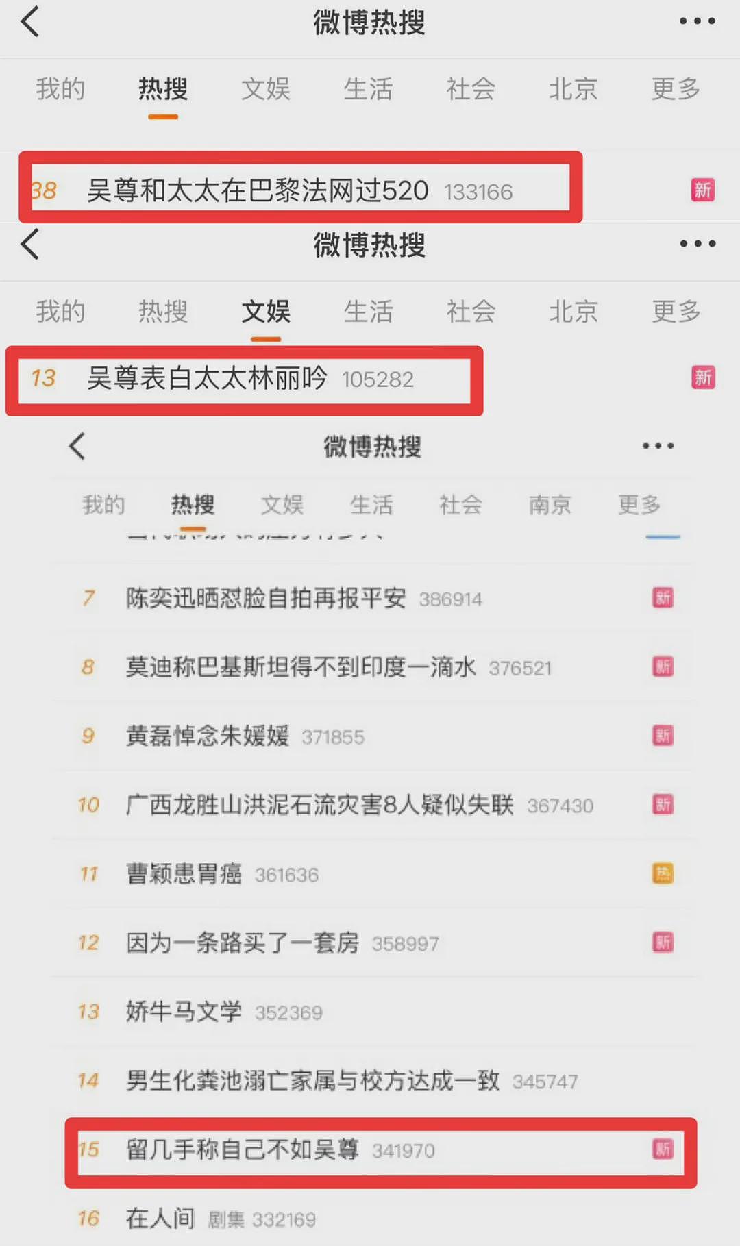 吴尊不惜排队都要买的DR,为何是精英男的无声情书?(组图) - 1