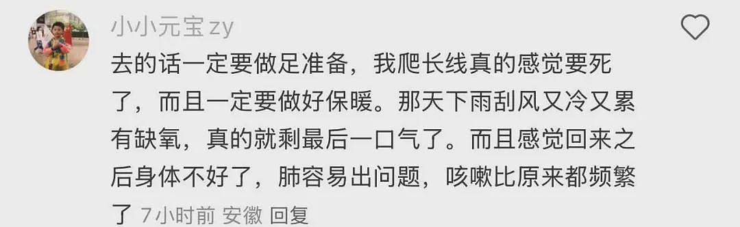 知名女主持这一幕冲上热搜!这件事千万重视,近期已有2人不幸离世...(组图) - 13