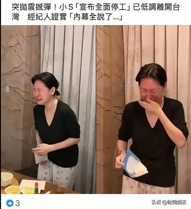 小S再陷丑闻！吴宗宪爆她大瓜或许牵涉大S，网友：她根本不爱姐姐（组图） - 3