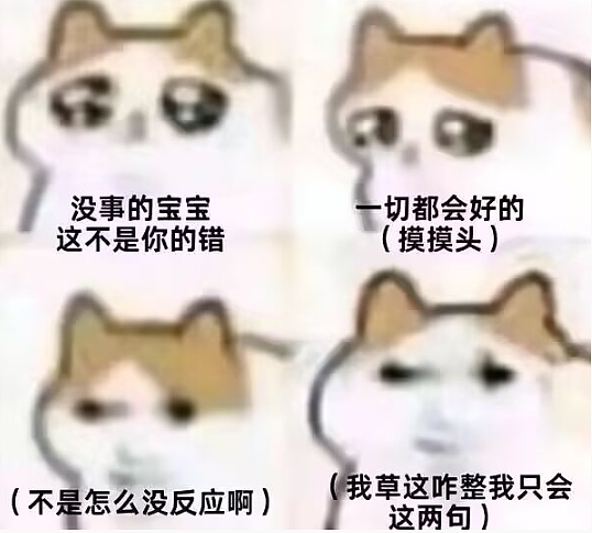 【爆笑】男朋友和女生朋友单独出去看电影?网友无语:不分!有你哭的(组图) - 22