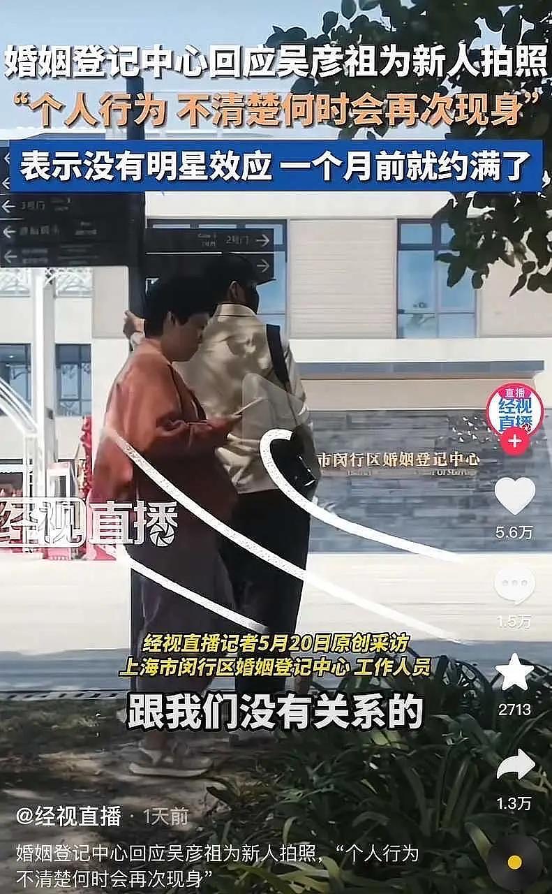 吴彦祖争议越来越大,直播卖课、给美女拍照,被指晚节不保冤吗?(组图) - 15