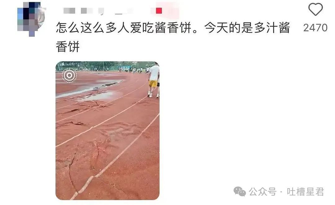 【爆笑】误用了男朋友的亲属卡后他给关上了？网友：薛宝钏都没你会挖野菜（组图） - 28