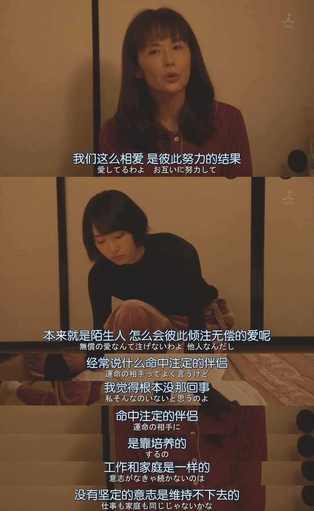 只同住不结婚的年轻人，后来都怎么样了（组图） - 8