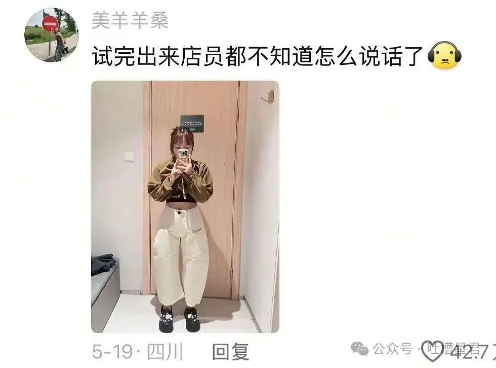 【爆笑】误用了男朋友的亲属卡后他给关上了？网友：薛宝钏都没你会挖野菜（组图） - 14