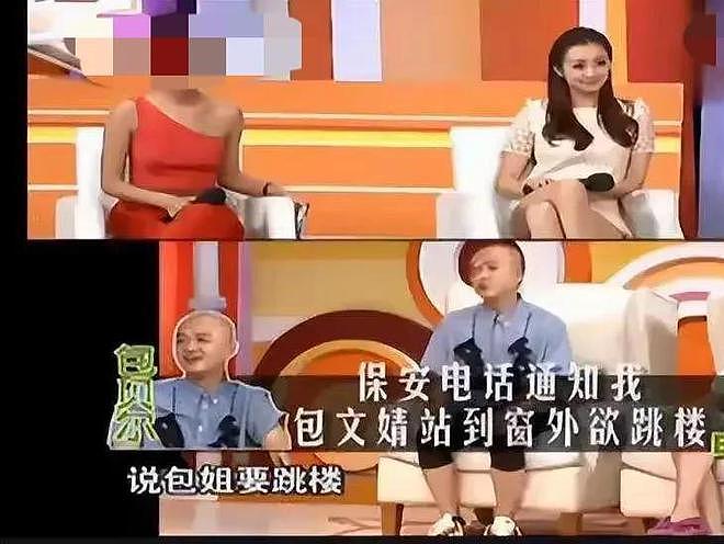 无脑小娇妻?别闹了,包文婧的“手段”是我们永远学不到的高度(组图) - 4