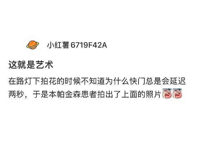 【爆笑】男朋友和女生朋友单独出去看电影?网友无语:不分!有你哭的(组图) - 28