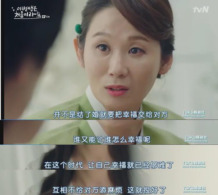 只同住不结婚的年轻人，后来都怎么样了（组图） - 12