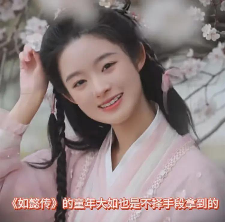 黄杨钿甜天价耳环是真的！被曝200万替换演员，其父关联人被双开（组图） - 4