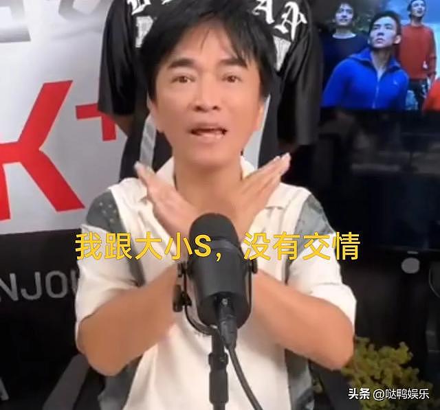 小S再陷丑闻！吴宗宪爆她大瓜或许牵涉大S，网友：她根本不爱姐姐（组图） - 2