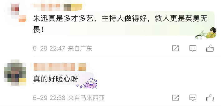 知名女主持这一幕冲上热搜!这件事千万重视,近期已有2人不幸离世...(组图) - 7