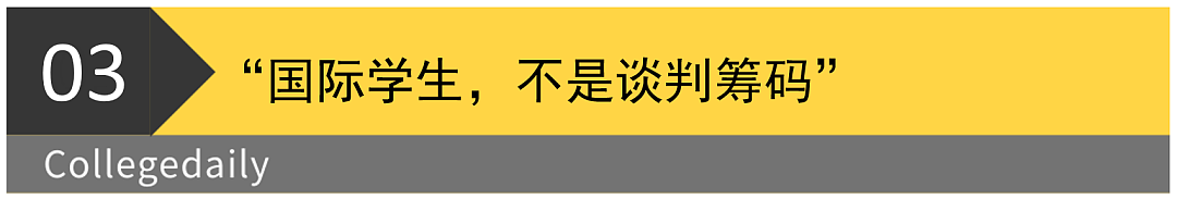 哈佛禁令被叫停,留学生争得30天生机(组图) - 6