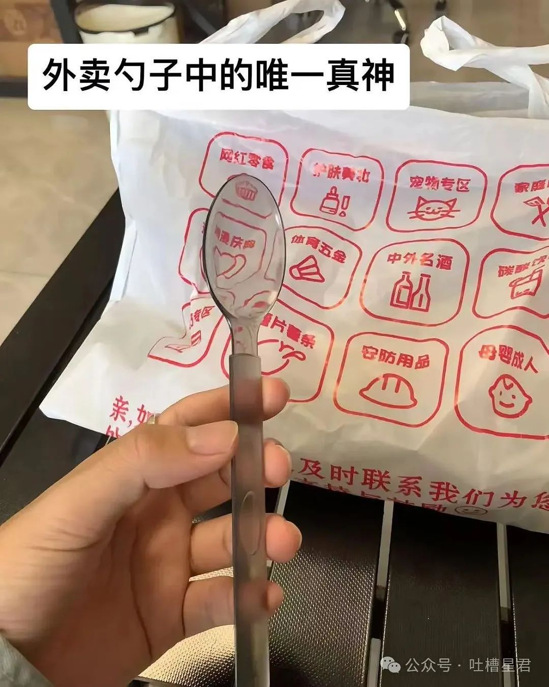 【爆笑】误用了男朋友的亲属卡后他给关上了？网友：薛宝钏都没你会挖野菜（组图） - 37