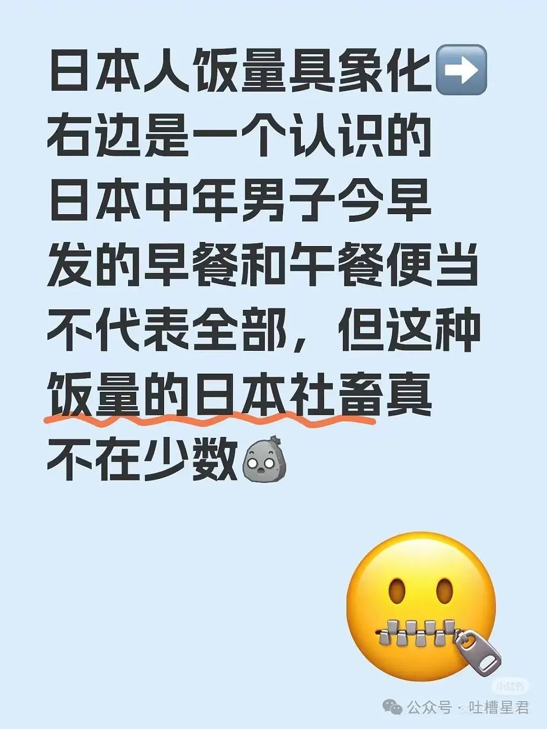 【爆笑】误用了男朋友的亲属卡后他给关上了？网友：薛宝钏都没你会挖野菜（组图） - 40