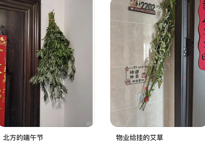 29块9的“情绪用品”，成了端午标配？（组图） - 7