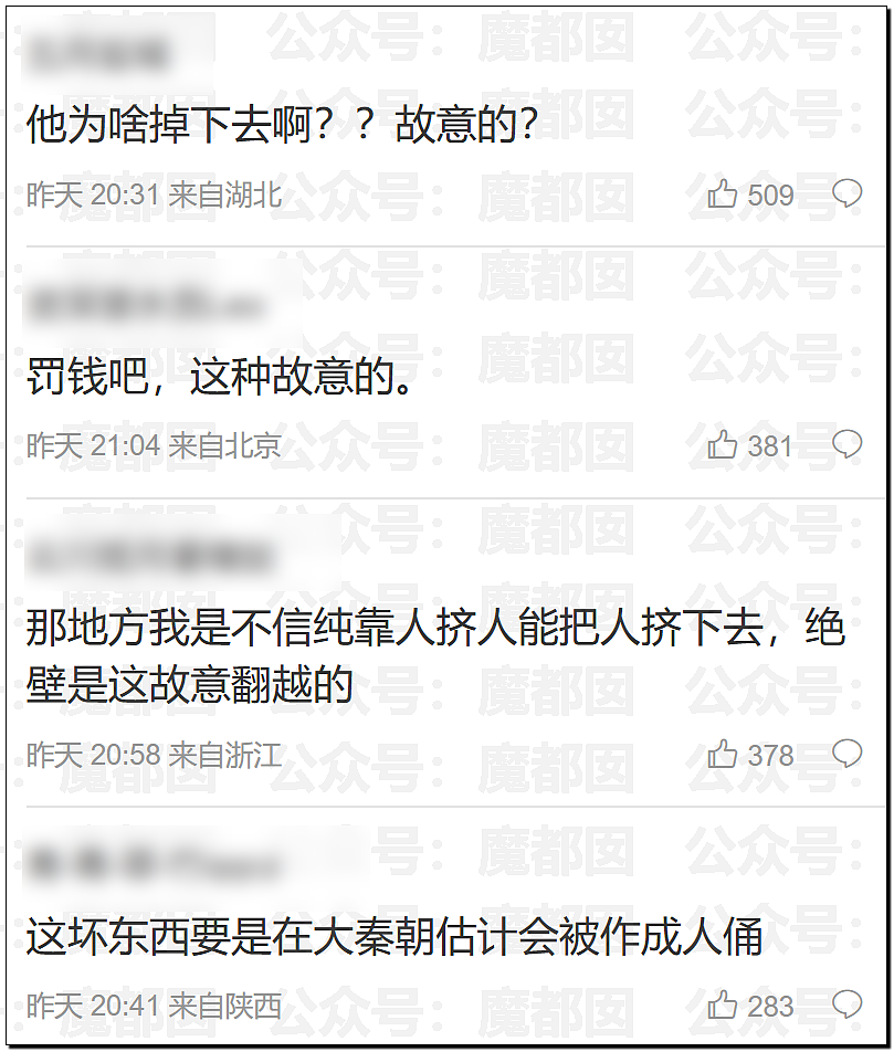 男子跳入俑坑推倒兵马俑摆出奇特姿势，脸上浮现诡异表情！西安警方通报（视频/组图） - 10