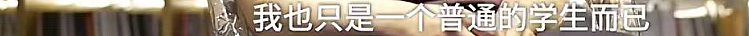 迈巴赫少爷又上热搜,已变身“国民女婿”?在他身上,有钱最不值一提(组图) - 36