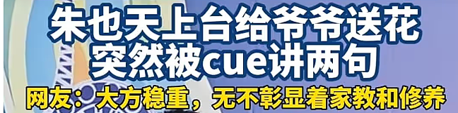迈巴赫少爷又上热搜,已变身“国民女婿”?在他身上,有钱最不值一提(组图) - 4