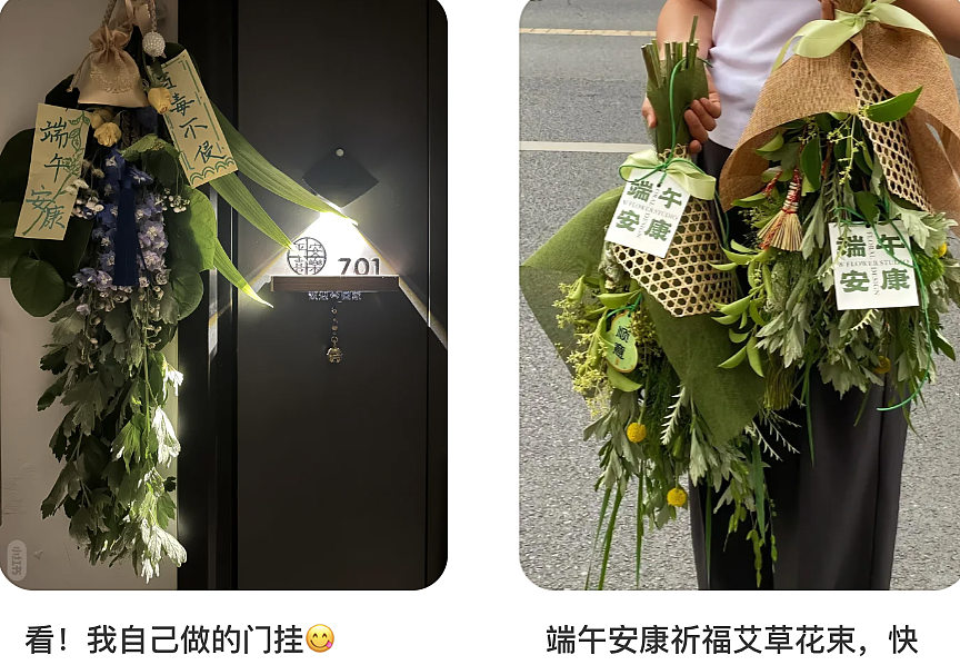 29块9的“情绪用品”，成了端午标配？（组图） - 28
