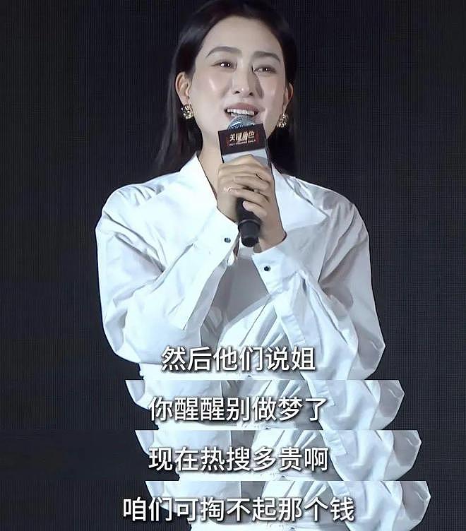 7年了，骂她的人真该闭嘴了（组图） - 9