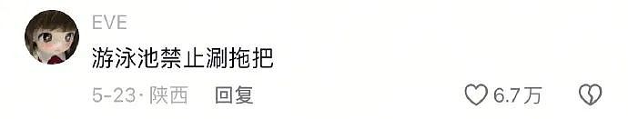 【爆笑】“网友手机里最羞耻的秘密居然是....”哈哈哈哈看完自己的笑出声（组图） - 53
