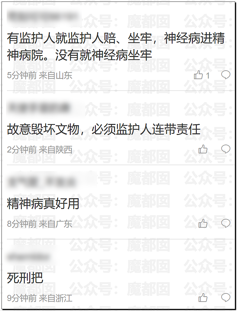 男子跳入俑坑推倒兵马俑摆出奇特姿势，脸上浮现诡异表情！西安警方通报（视频/组图） - 18