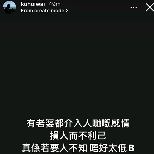 恭喜！TVB小生公开恋情，秘恋双性恋宅男女神，演唱会正式认爱（组图） - 24
