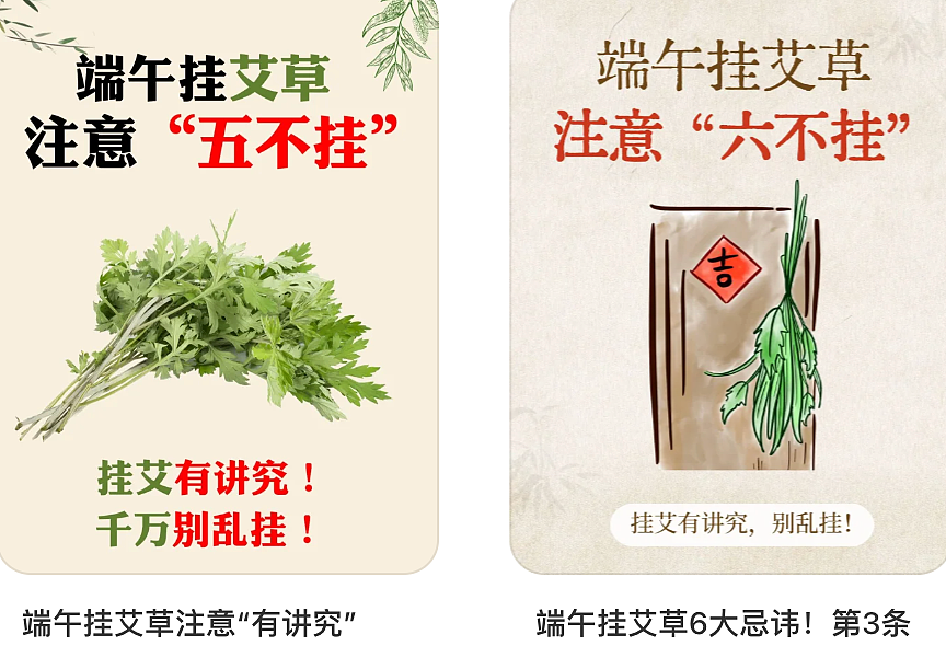 29块9的“情绪用品”，成了端午标配？（组图） - 8