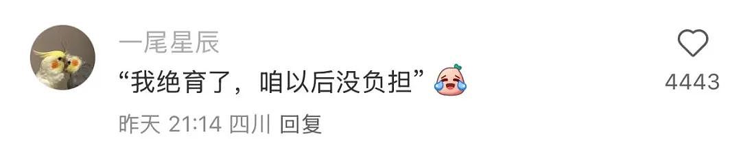 【爆笑】“网友手机里最羞耻的秘密居然是....”哈哈哈哈看完自己的笑出声（组图） - 65
