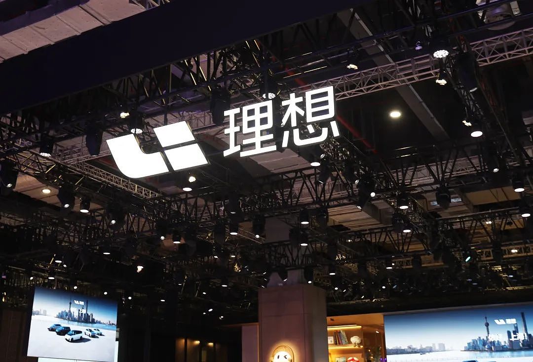 理想亟待新一波冲刺（组图） - 1