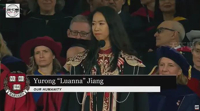 哈佛近400年校史第一人!中国女生毕业演讲引全网关注,家庭背景曝光!“不是普通人”(视频/组图) - 1
