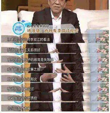 李双江家庭风波再起,出狱后的李天一欧洲生子,与梦鸽关系破裂?(组图) - 12