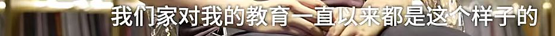 迈巴赫少爷又上热搜,已变身“国民女婿”?在他身上,有钱最不值一提(组图) - 34