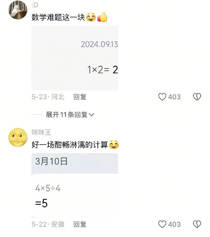 【爆笑】“网友手机里最羞耻的秘密居然是....”哈哈哈哈看完自己的笑出声（组图） - 11