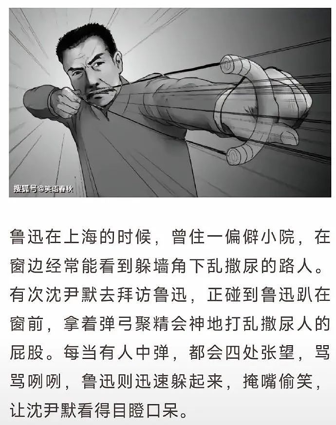 【爆笑】“千万！不要！随便让AI帮你P图啊！”哈哈哈哈真没时间陪你闹了（组图） - 67