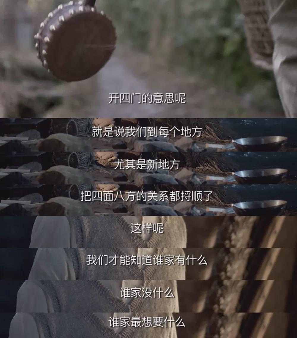 福建县城，诞生了多少中式豪门？（组图） - 20