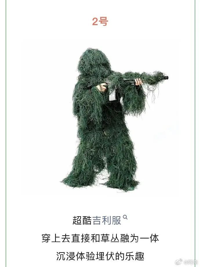 【爆笑】“千万！不要！随便让AI帮你P图啊！”哈哈哈哈真没时间陪你闹了（组图） - 10