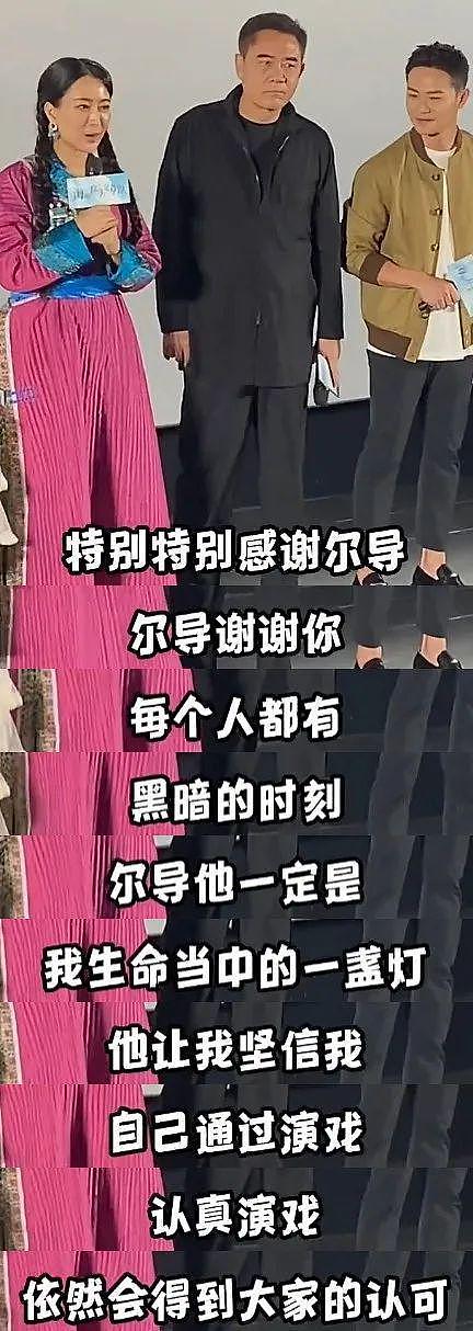 7年了，骂她的人真该闭嘴了（组图） - 26