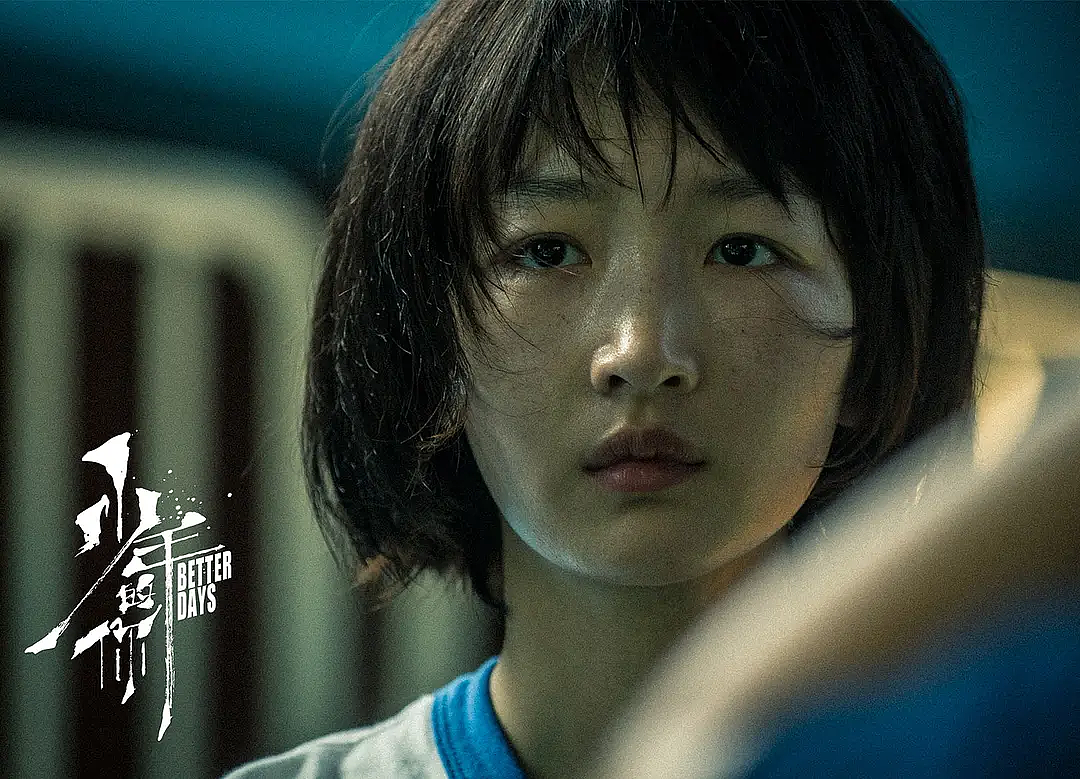互相拉黑3年，周冬雨马思纯和好：短暂的姐妹，永远的敌人（组图） - 15