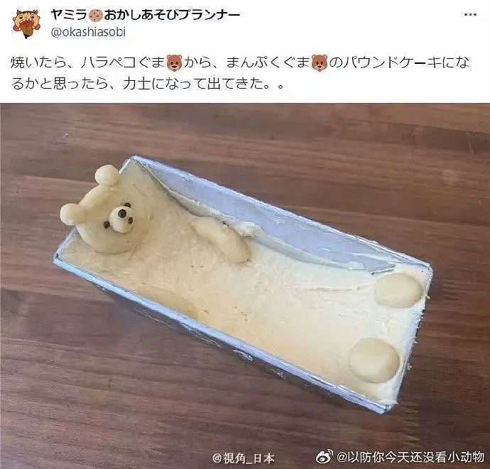 【爆笑】“千万！不要！随便让AI帮你P图啊！”哈哈哈哈真没时间陪你闹了（组图） - 85