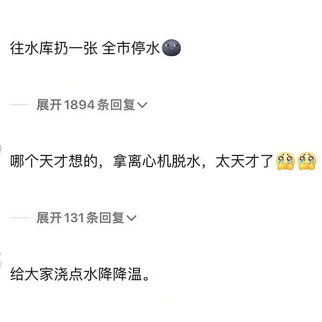 【爆笑】“千万！不要！随便让AI帮你P图啊！”哈哈哈哈真没时间陪你闹了（组图） - 59