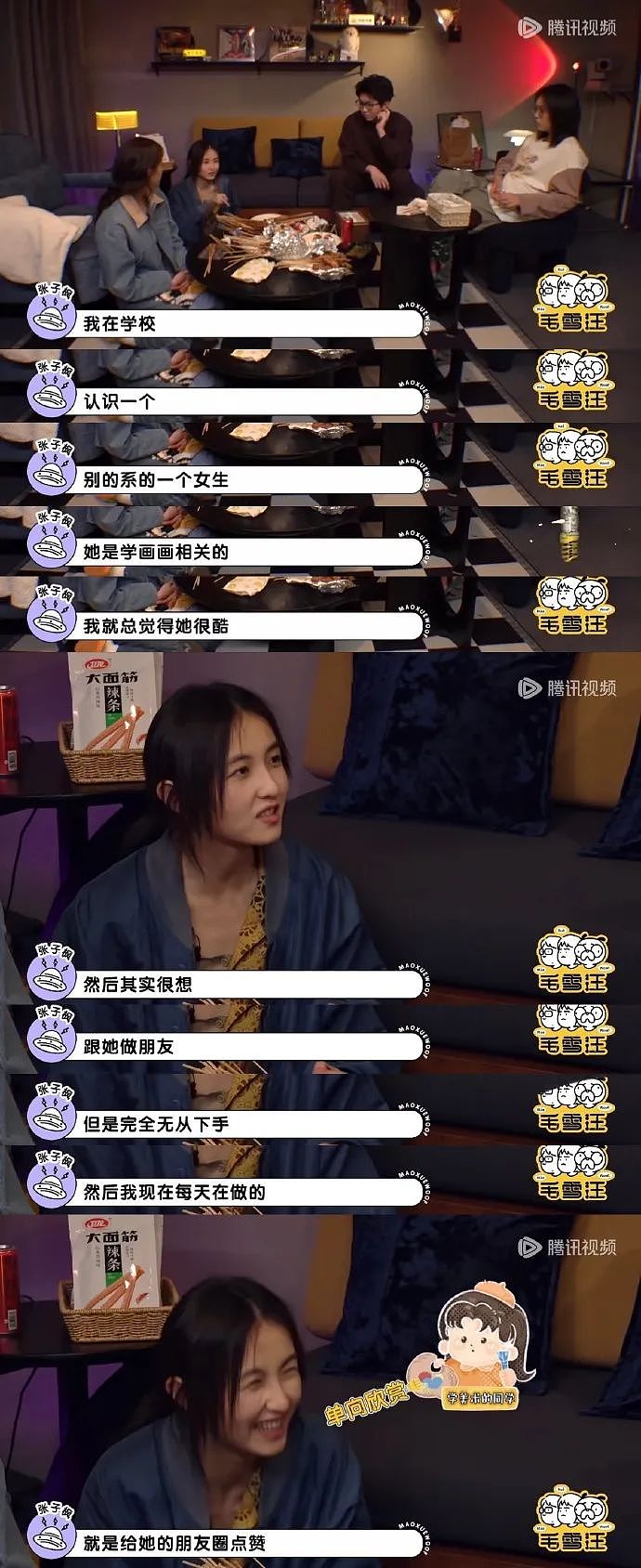 【爆笑】“网友手机里最羞耻的秘密居然是....”哈哈哈哈看完自己的笑出声（组图） - 68
